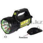 solarandelectricsearchlight30w27940136 Shopwido Pakistan